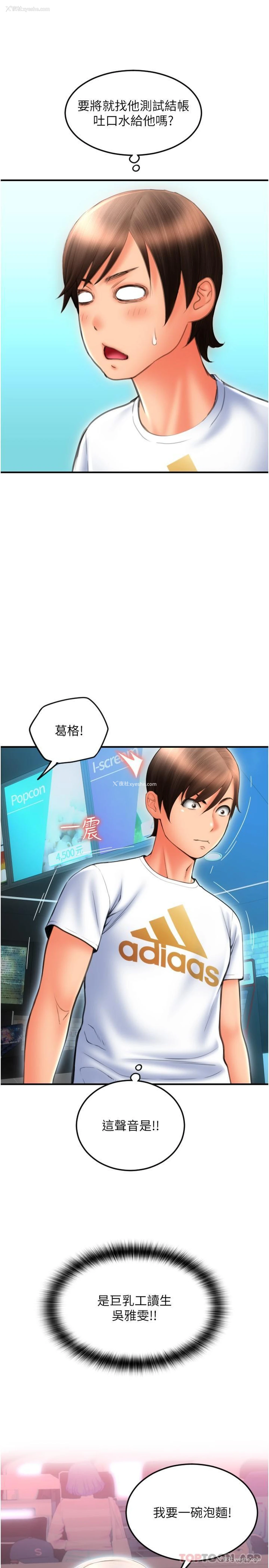 32P - 请用啪支付