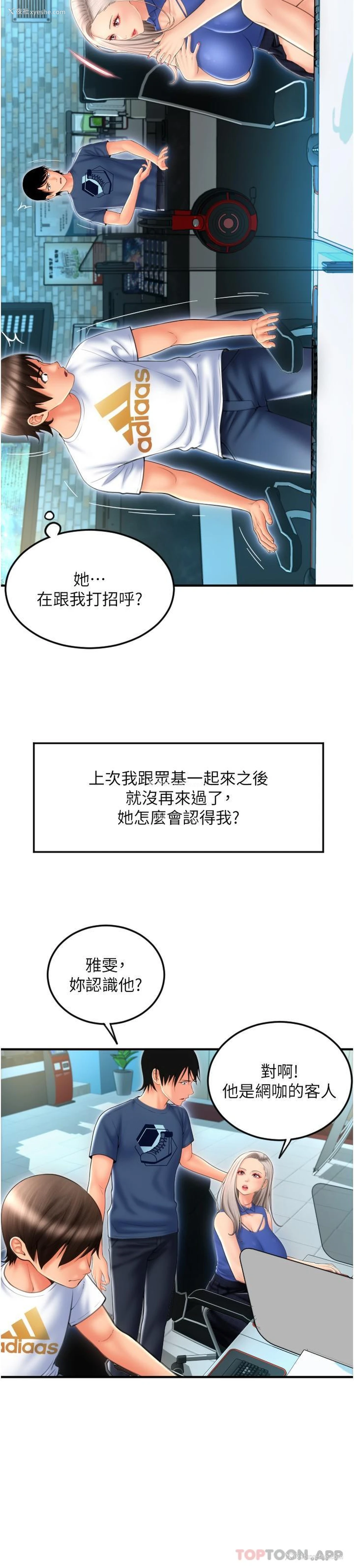 35P - 请用啪支付