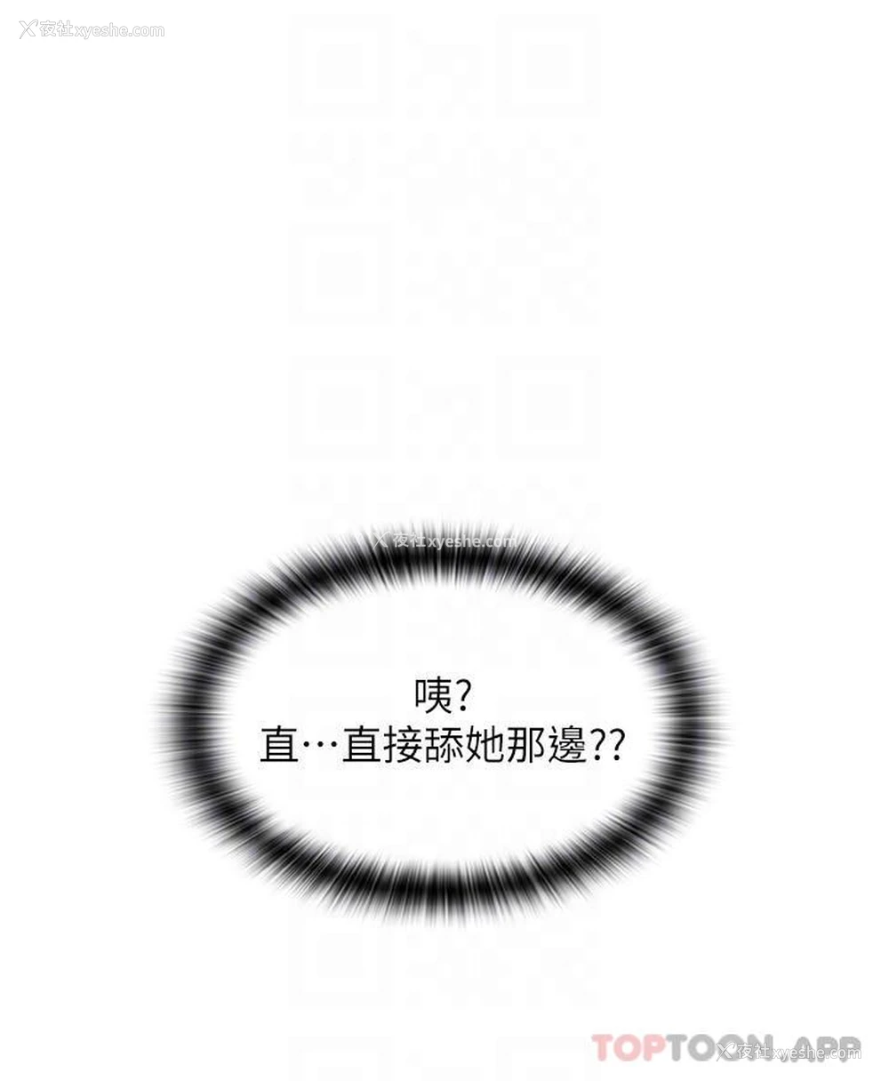 12P - 请用啪支付