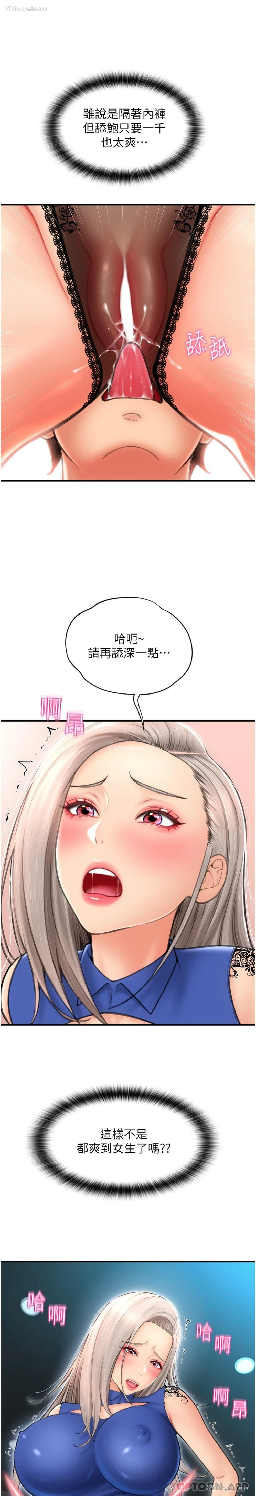 13P - 请用啪支付