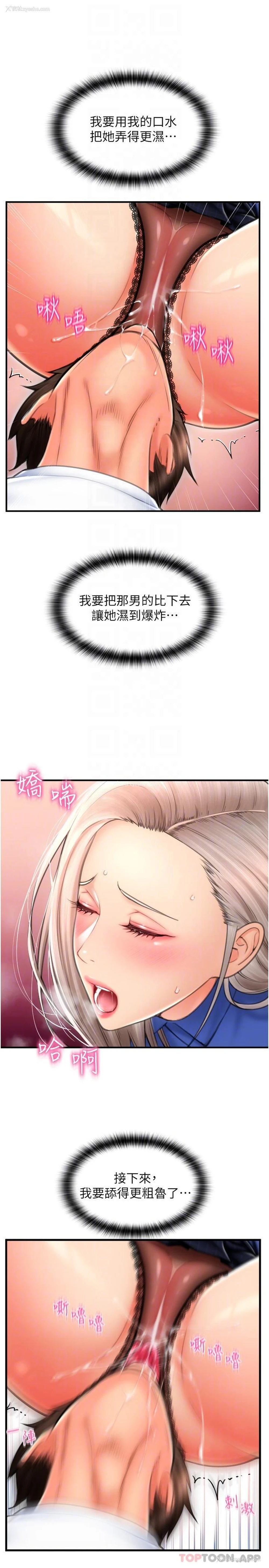 16P - 请用啪支付