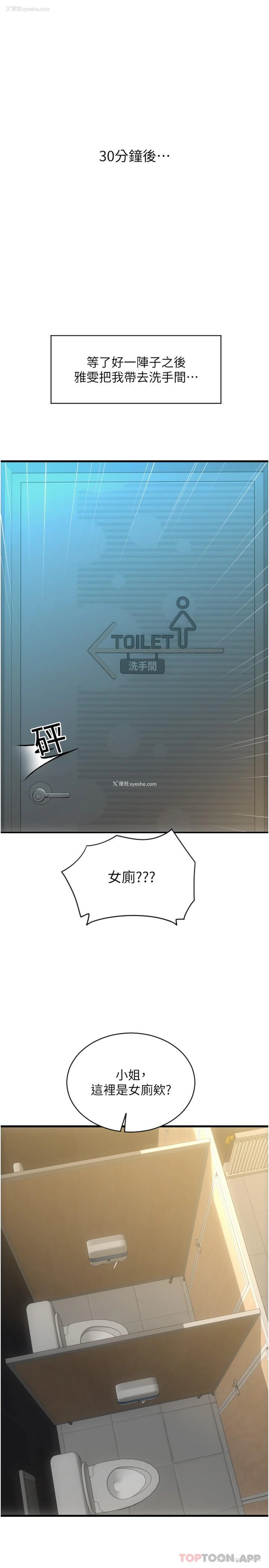 29P - 请用啪支付