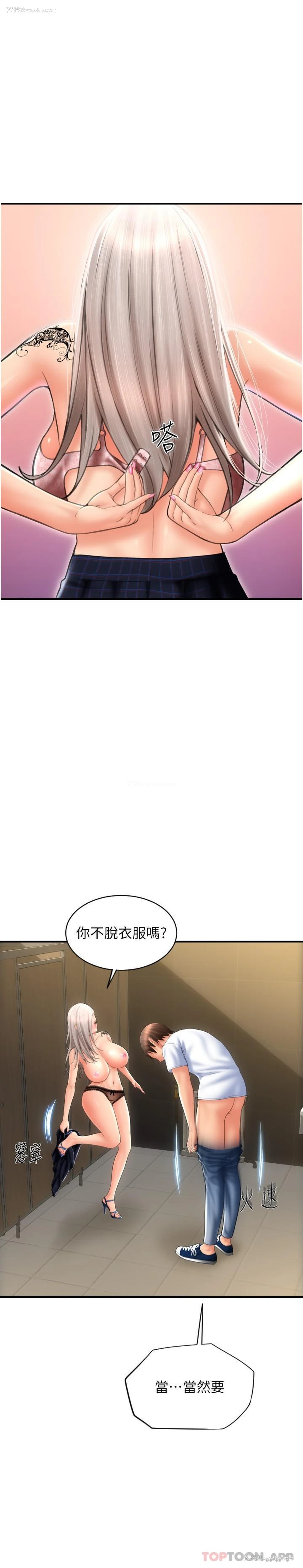 31P - 请用啪支付