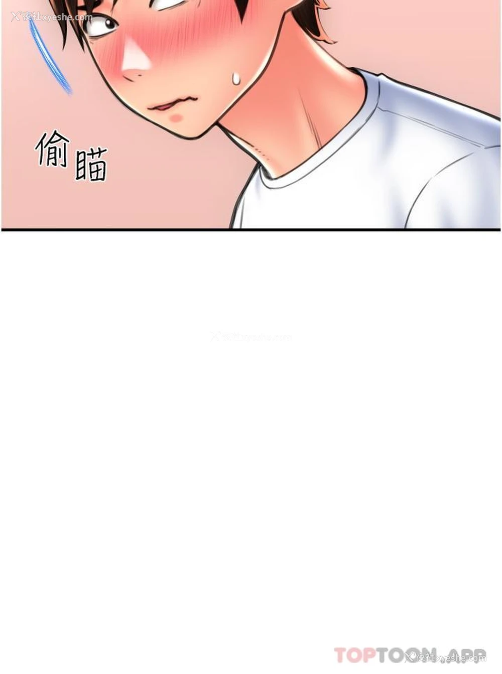 5P - 请用啪支付