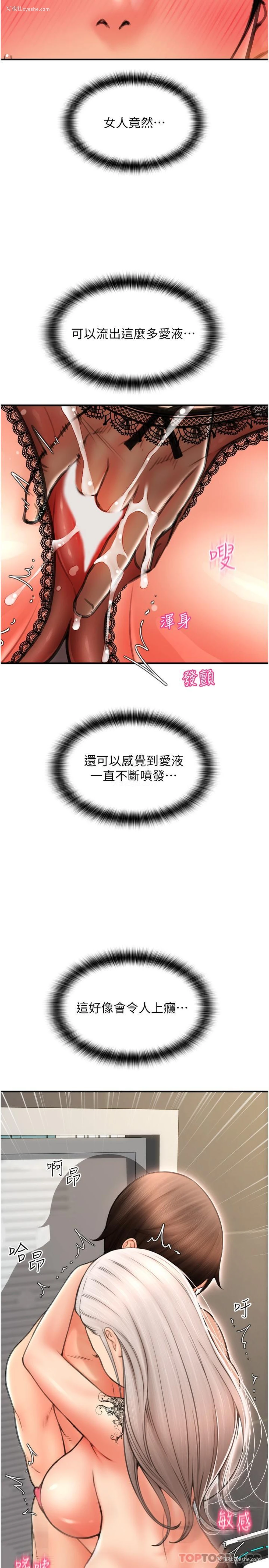 15P - 请用啪支付