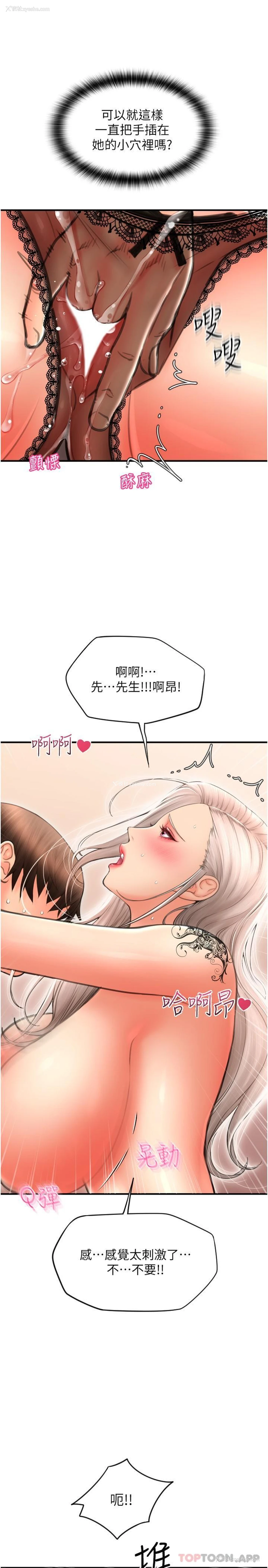 17P - 请用啪支付