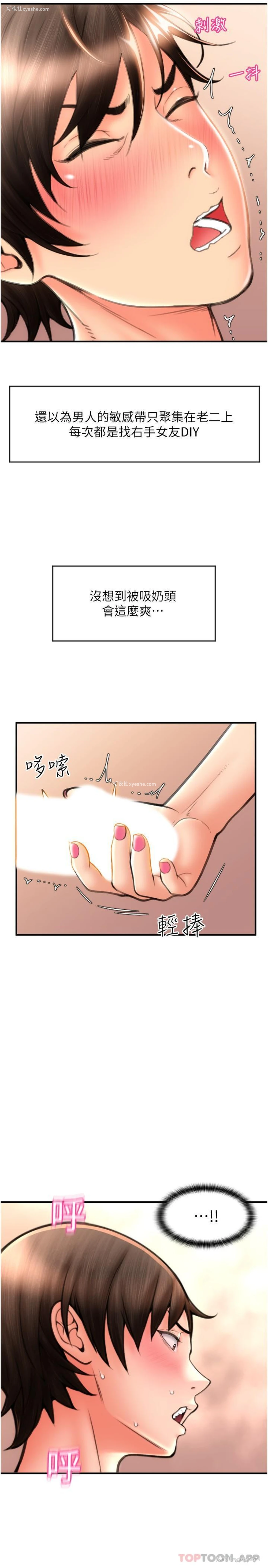 20P - 请用啪支付
