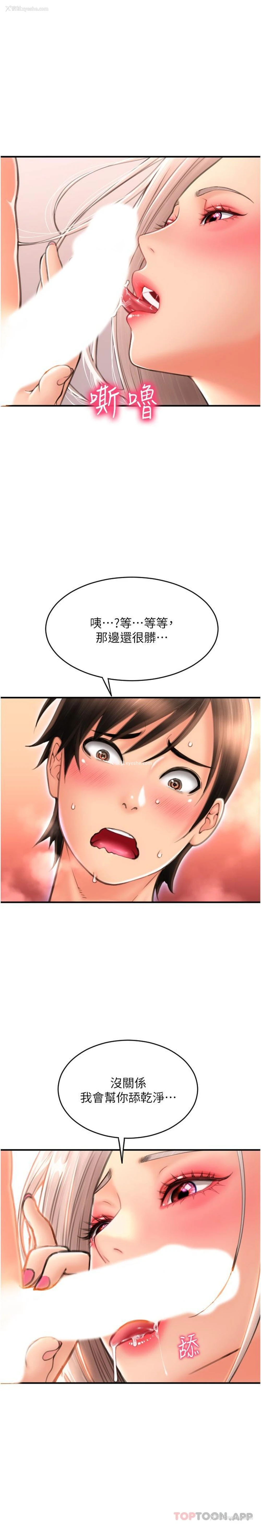 30P - 请用啪支付