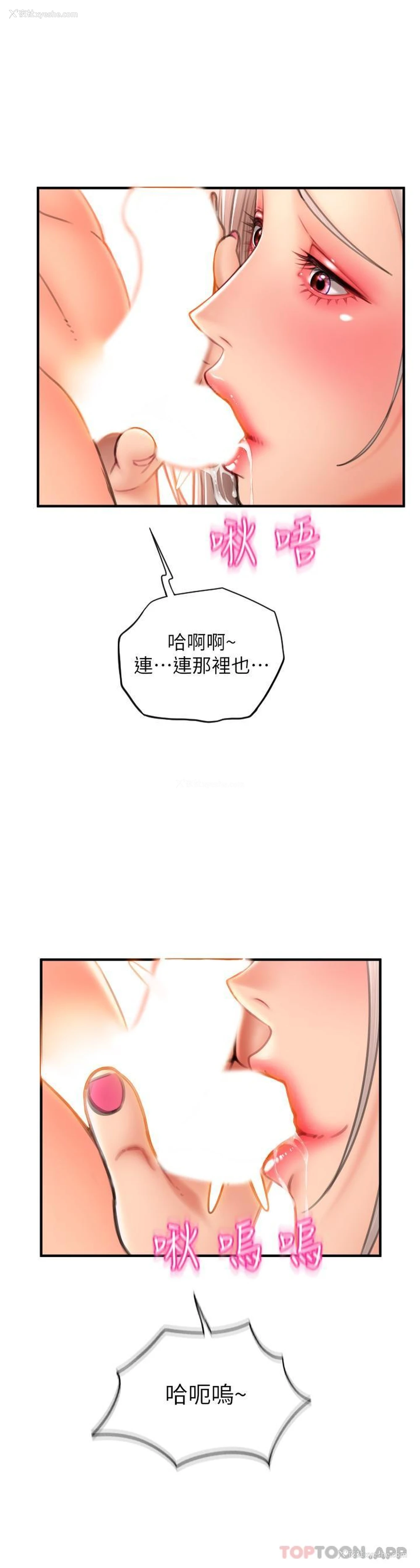 31P - 请用啪支付