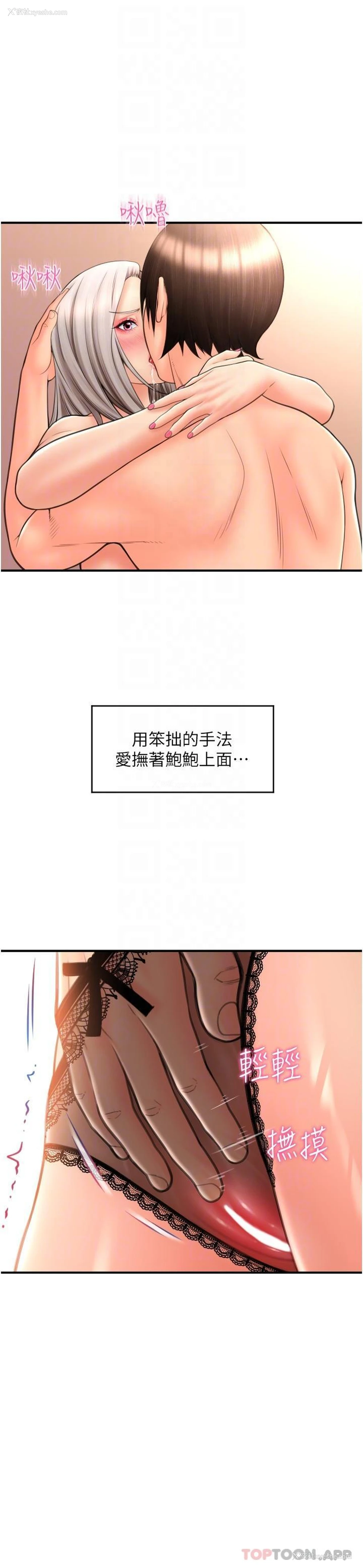 5P - 请用啪支付