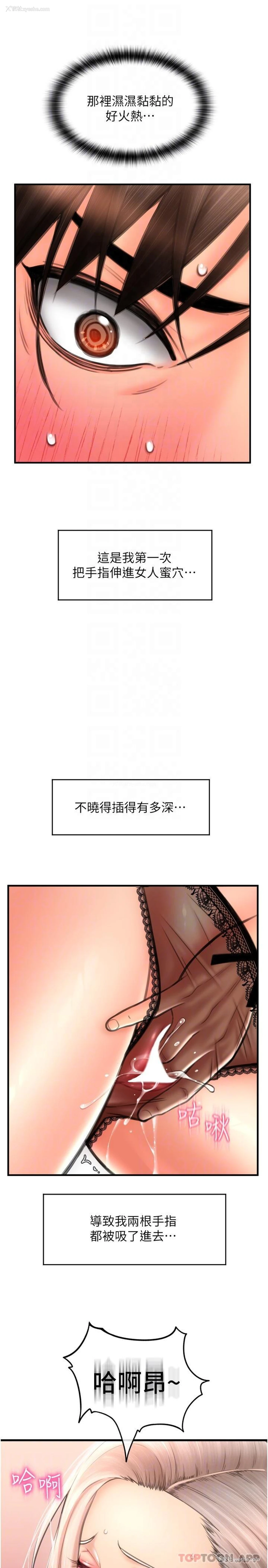 8P - 请用啪支付