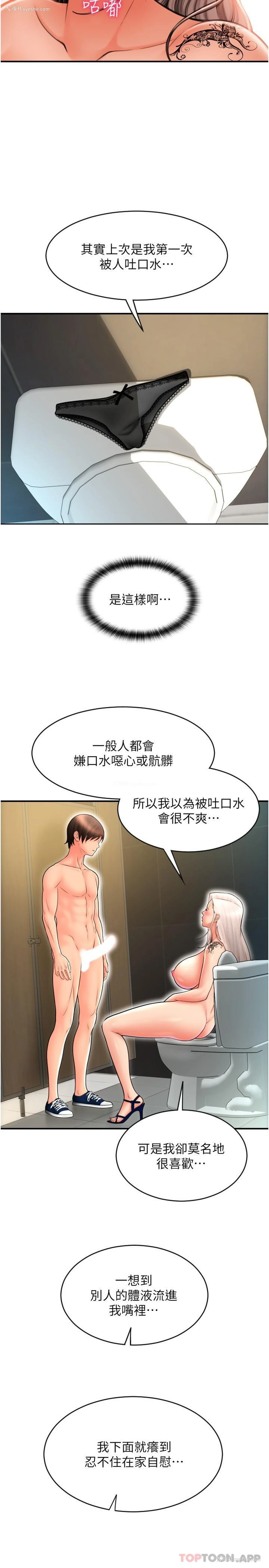 12P - 请用啪支付