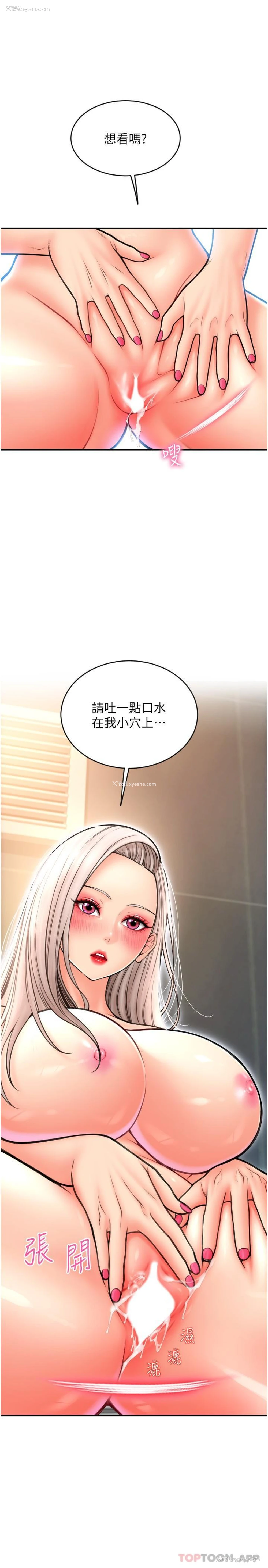 13P - 请用啪支付
