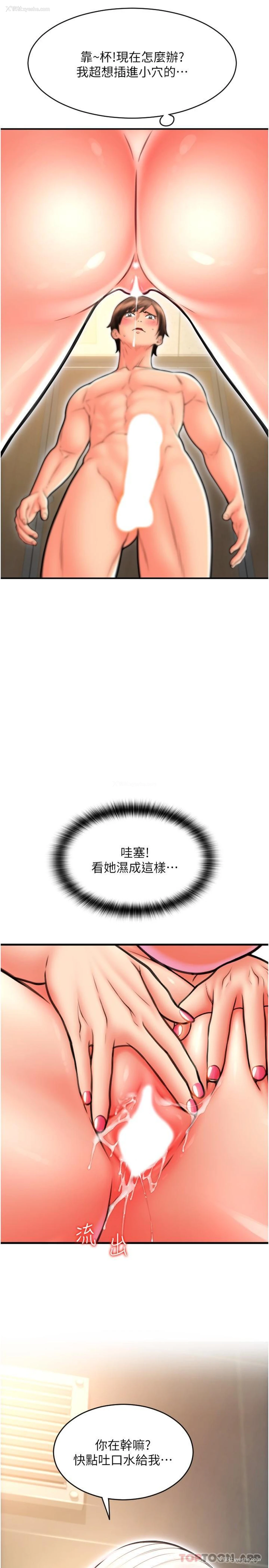 14P - 请用啪支付