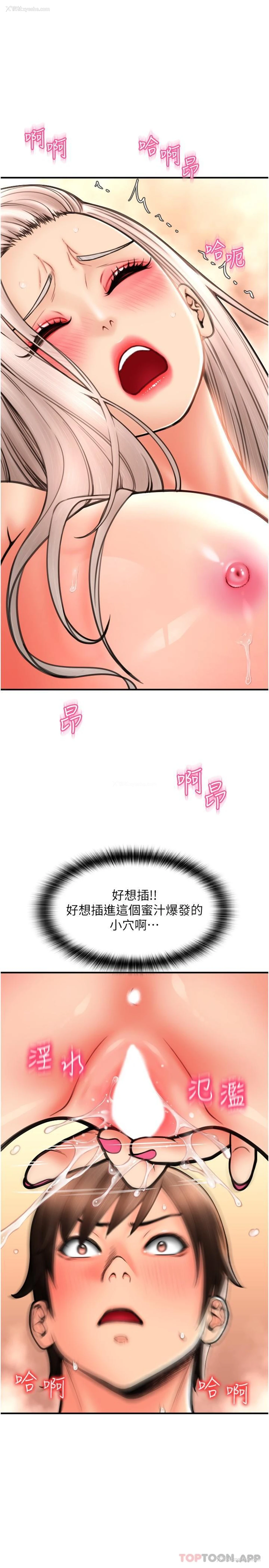22P - 请用啪支付