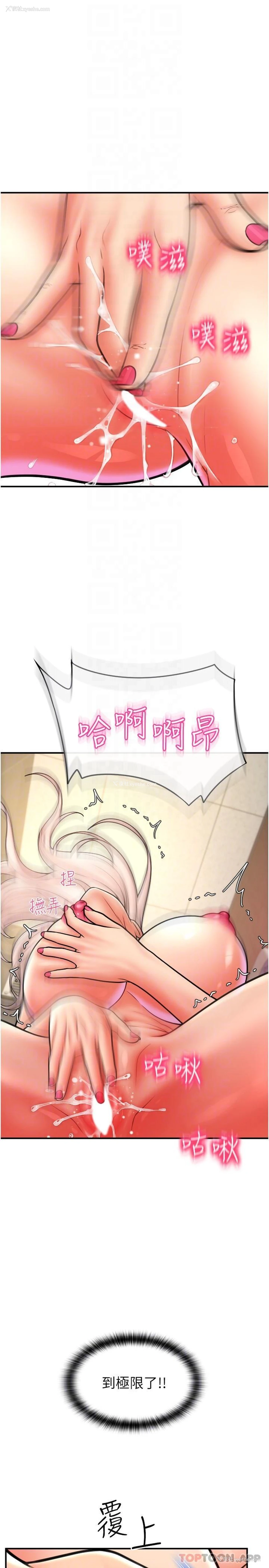 24P - 请用啪支付