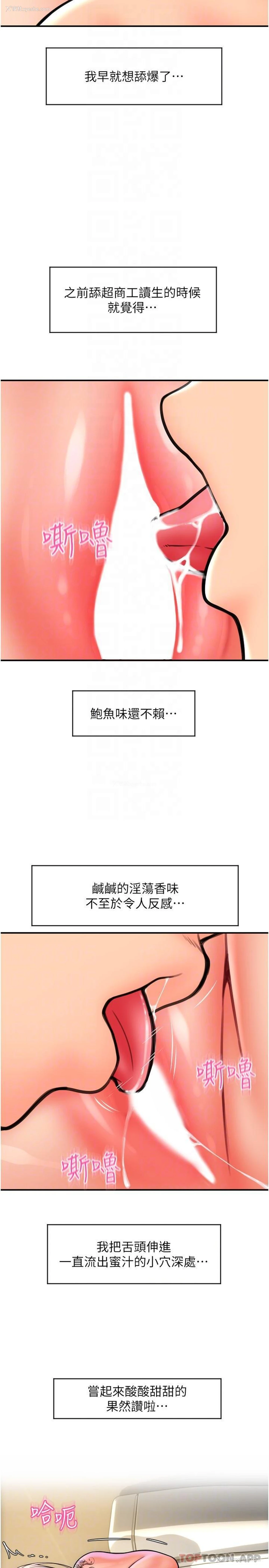 27P - 请用啪支付