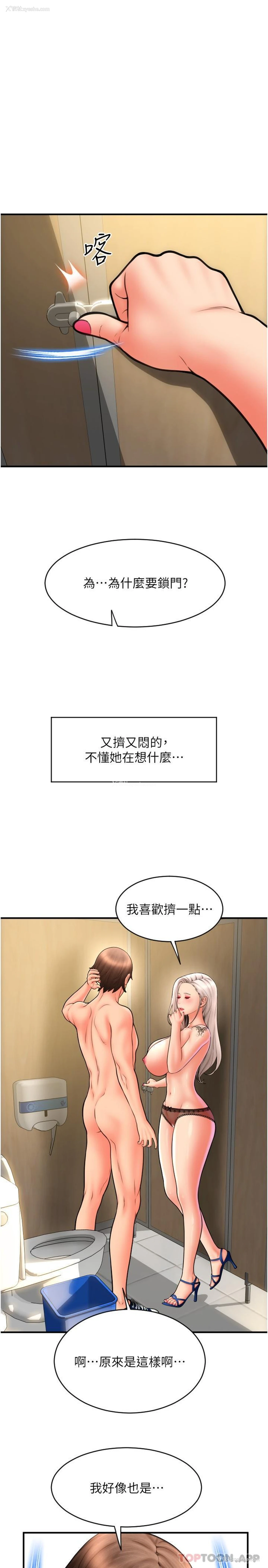 6P - 请用啪支付