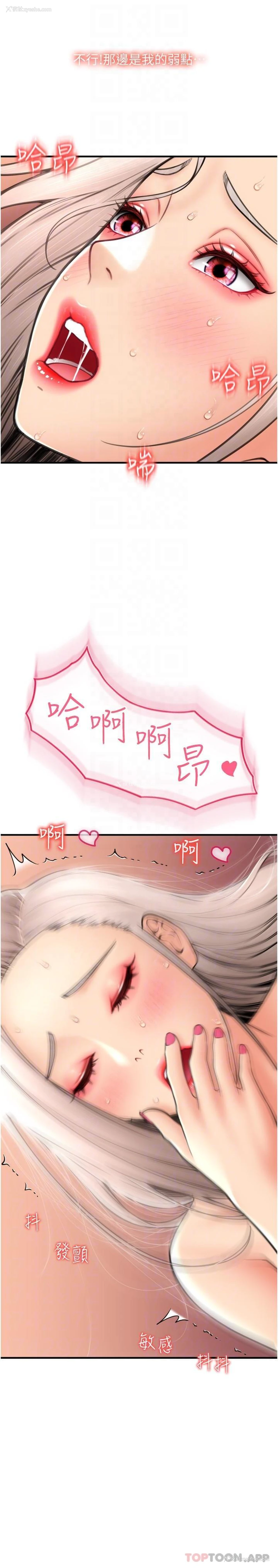 17P - 请用啪支付