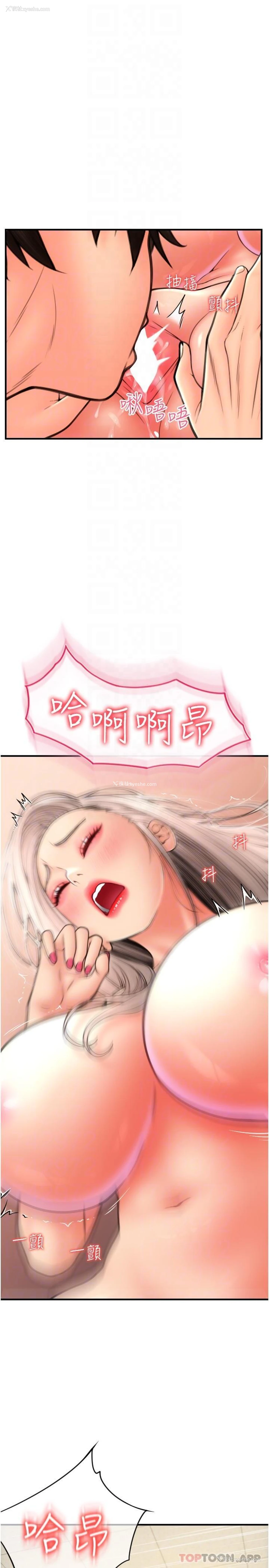 20P - 请用啪支付