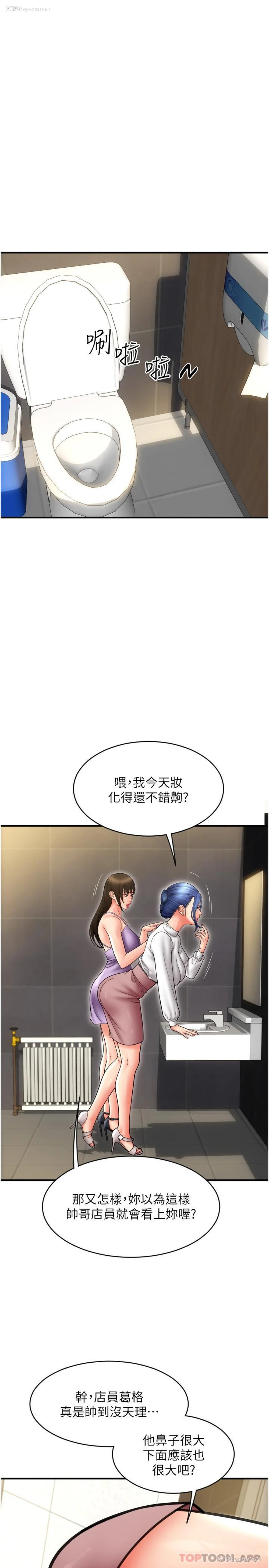 23P - 请用啪支付