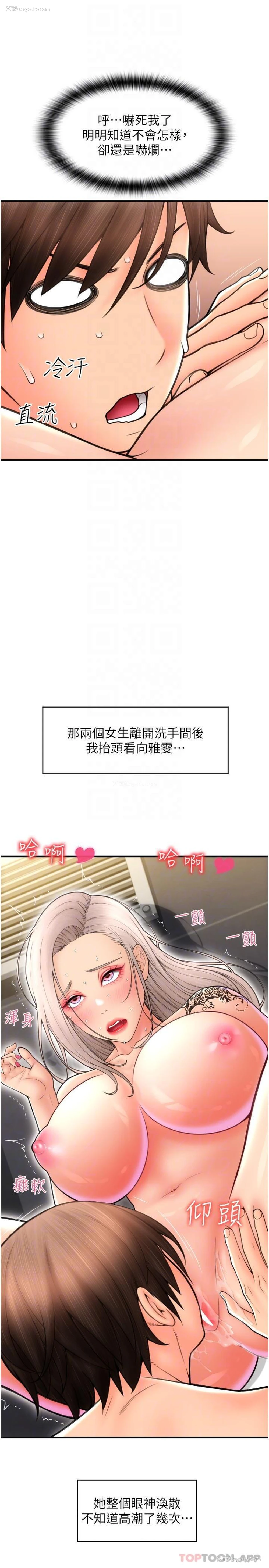 26P - 请用啪支付