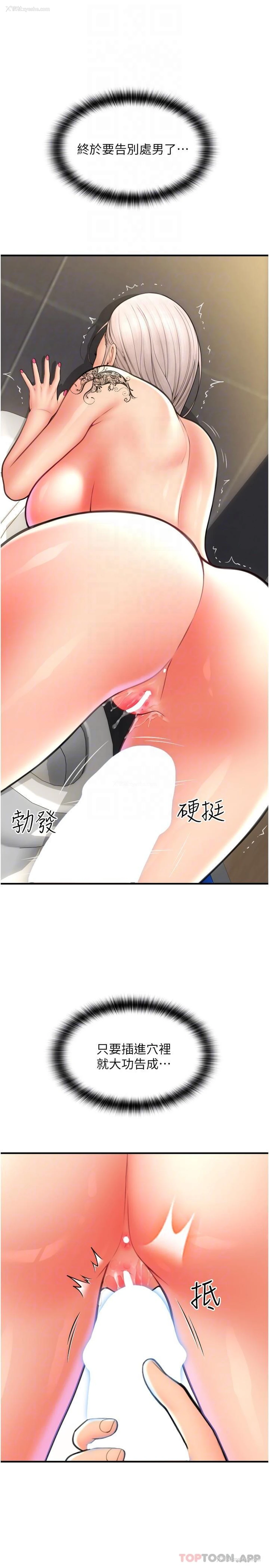 31P - 请用啪支付