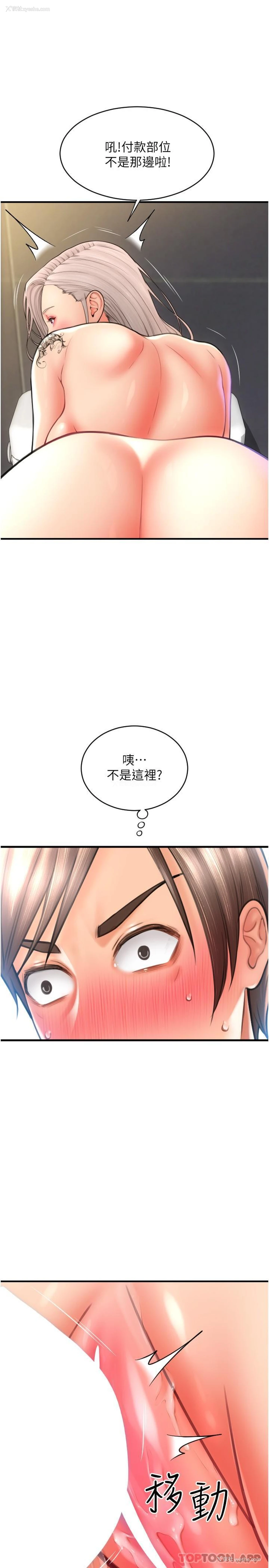 32P - 请用啪支付