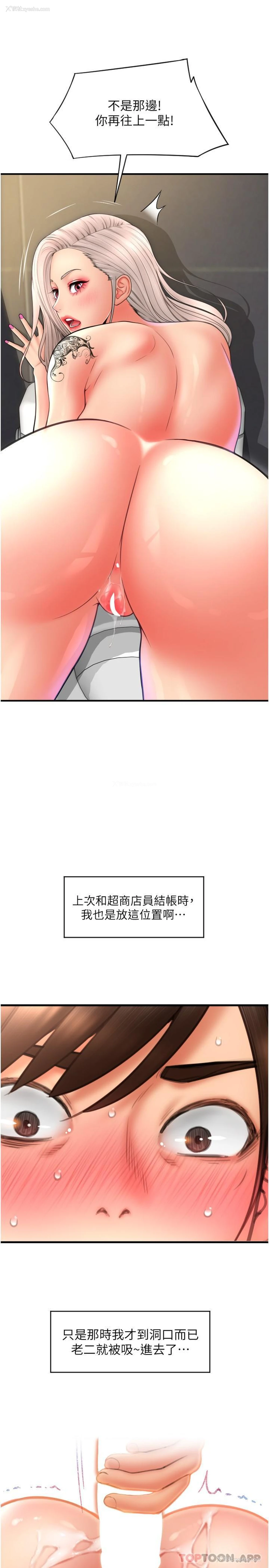 34P - 请用啪支付