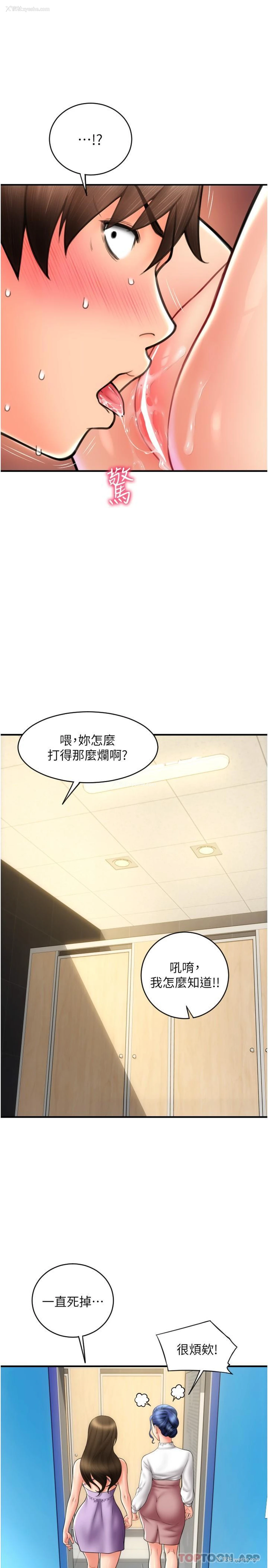 5P - 请用啪支付