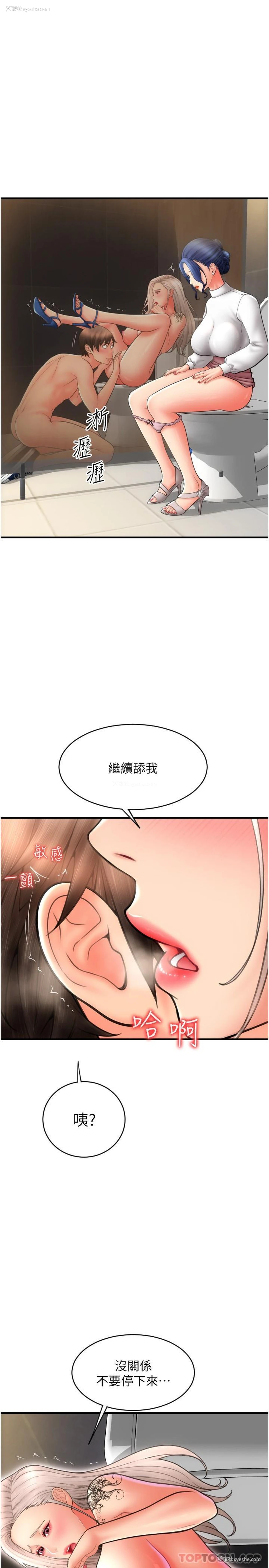 8P - 请用啪支付
