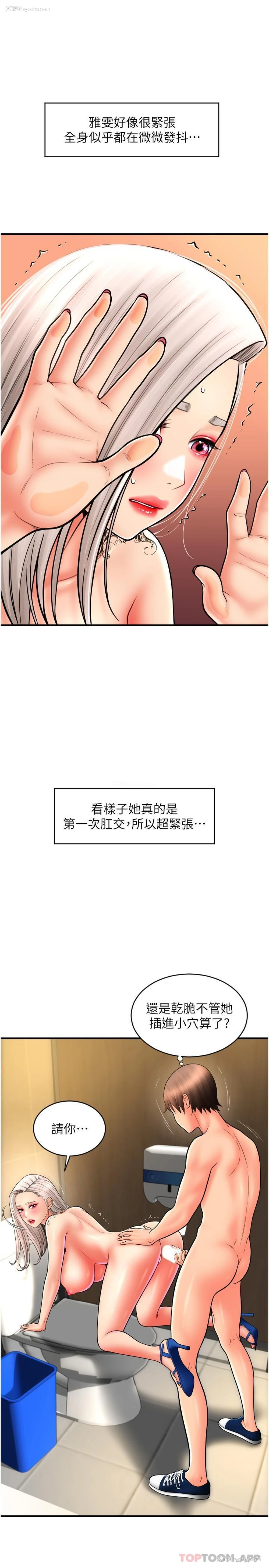 11P - 请用啪支付