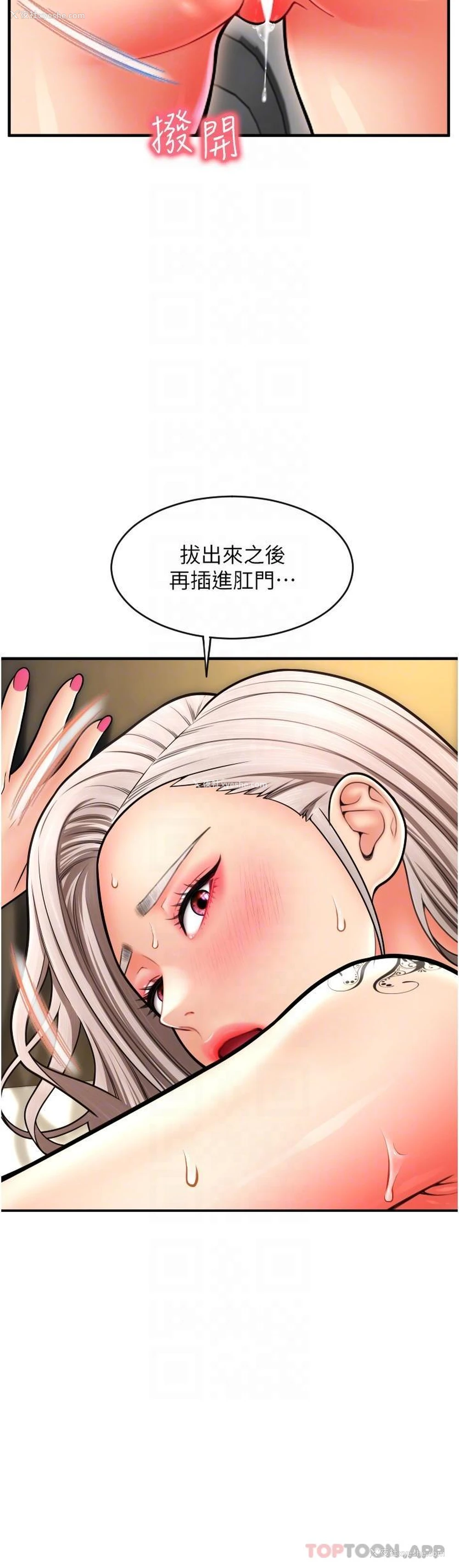 16P - 请用啪支付