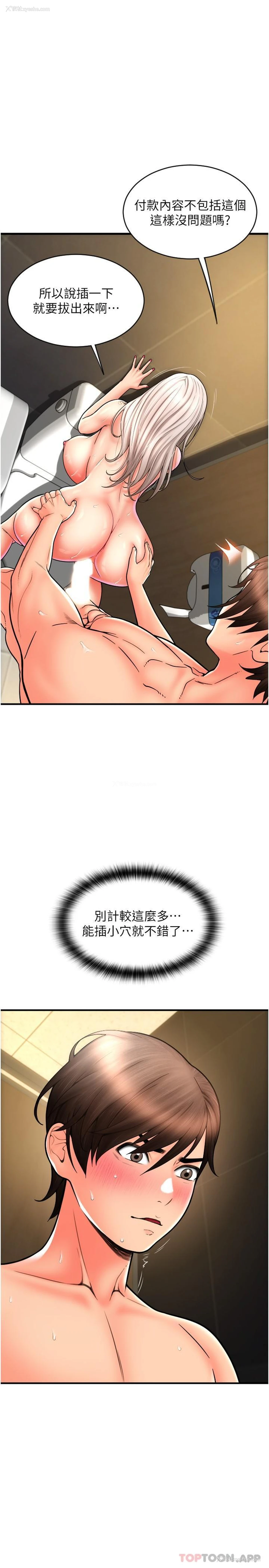 17P - 请用啪支付