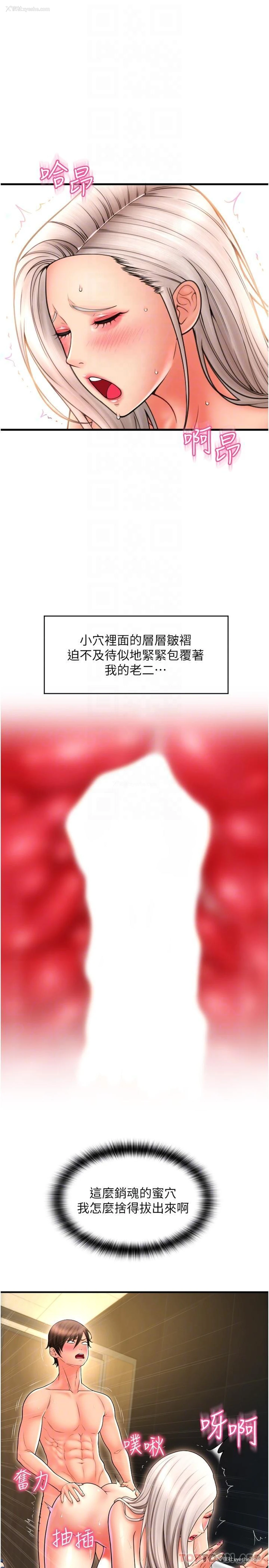20P - 请用啪支付