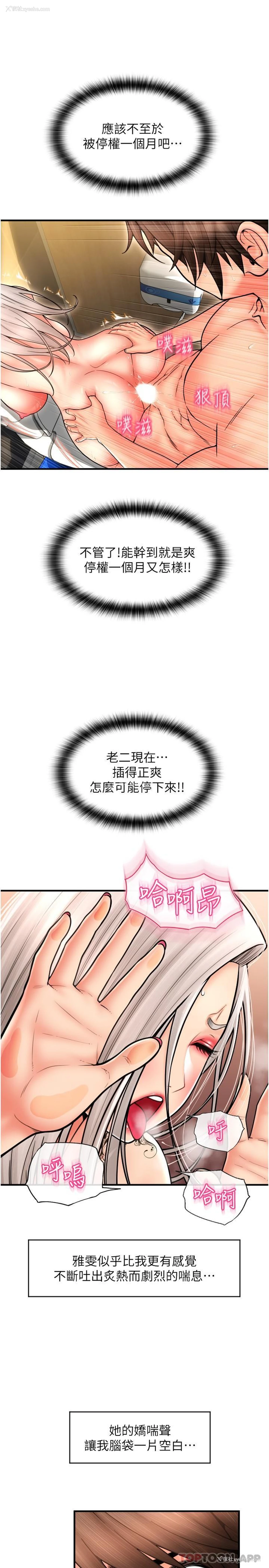 23P - 请用啪支付