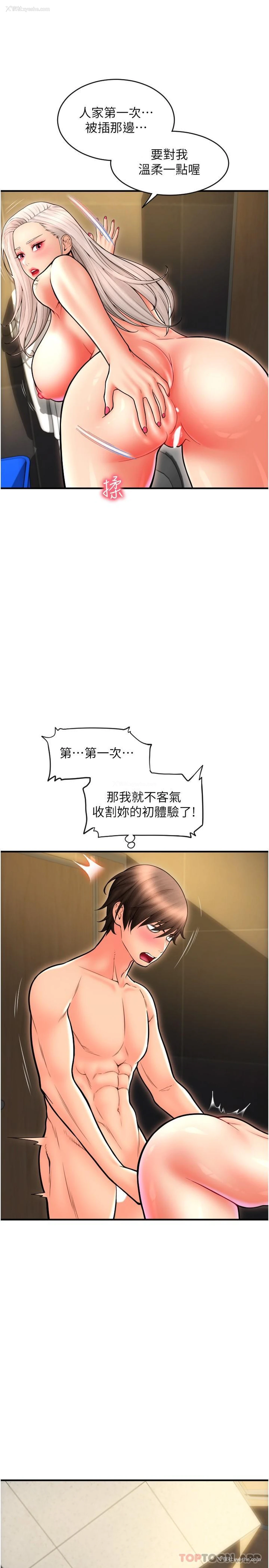 9P - 请用啪支付