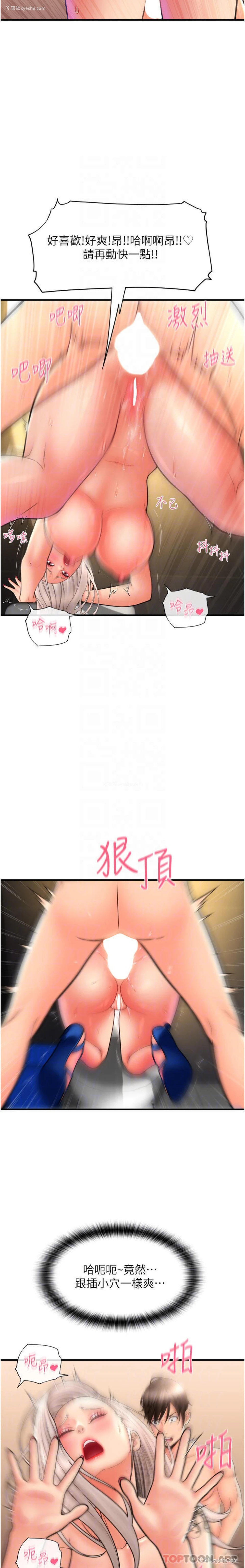 12P - 请用啪支付
