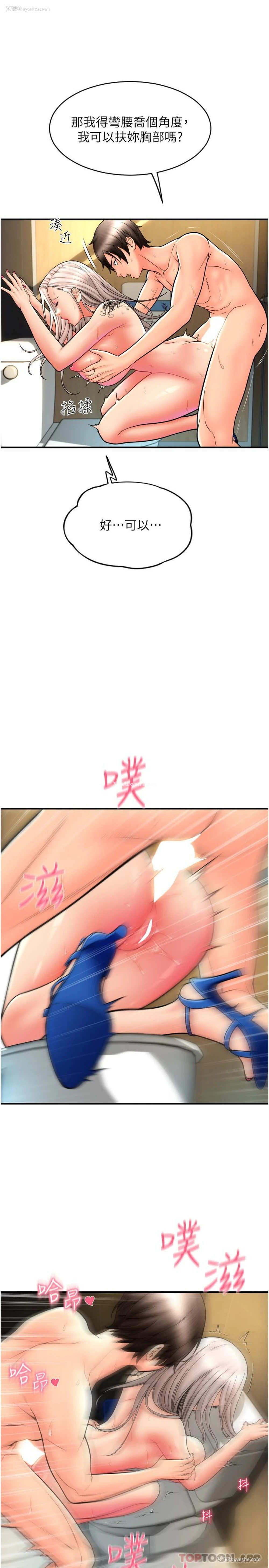 14P - 请用啪支付