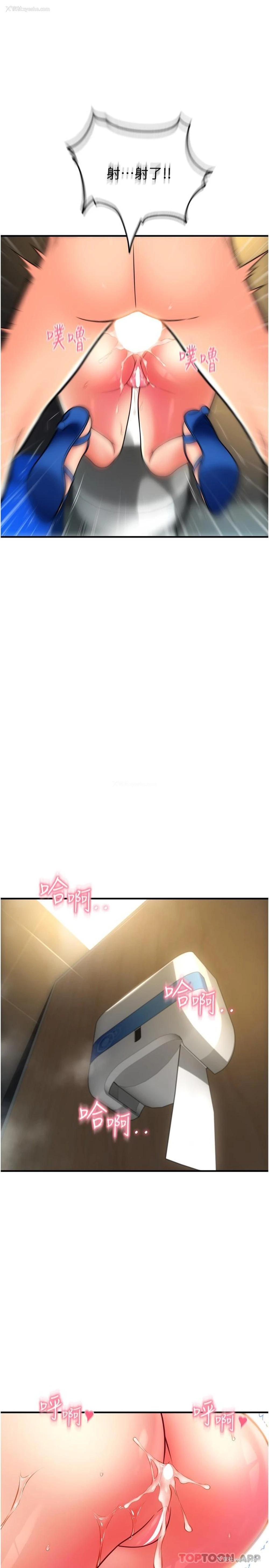 17P - 请用啪支付