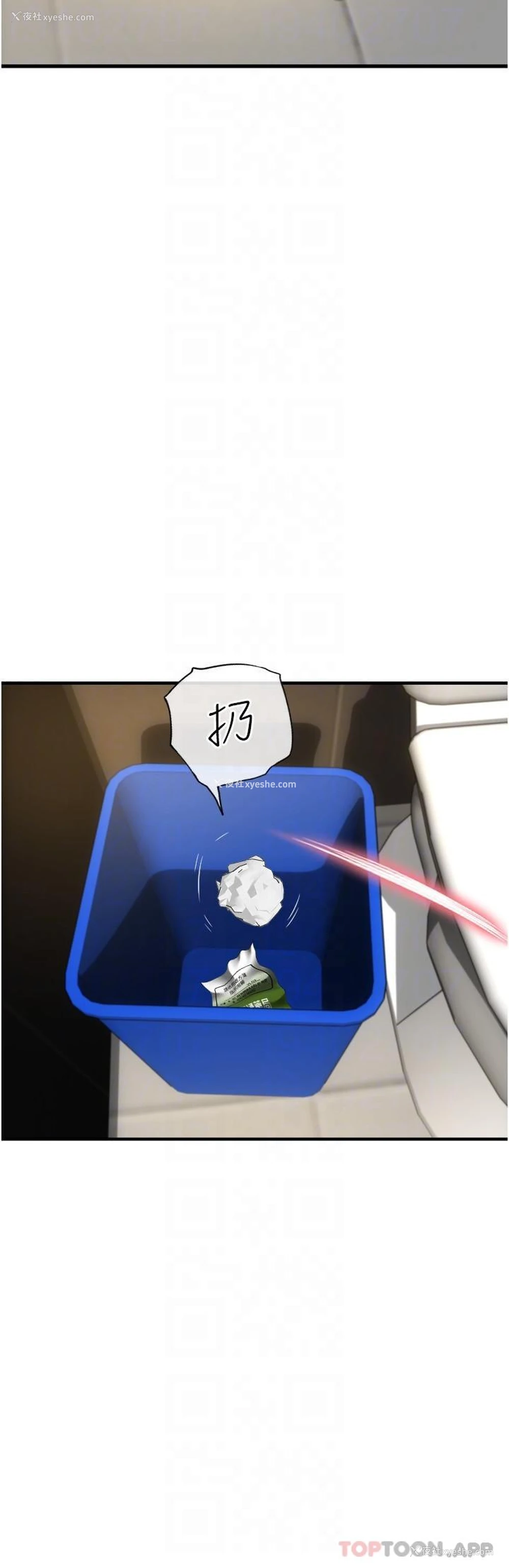 19P - 请用啪支付