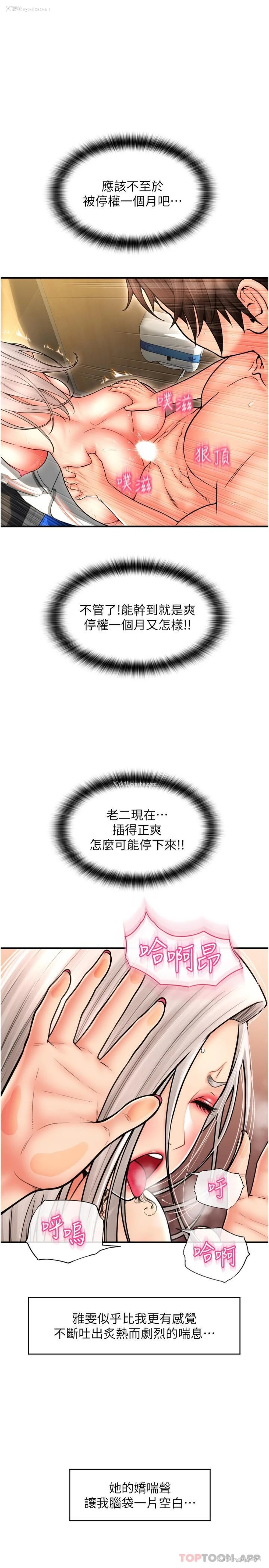 1P - 请用啪支付