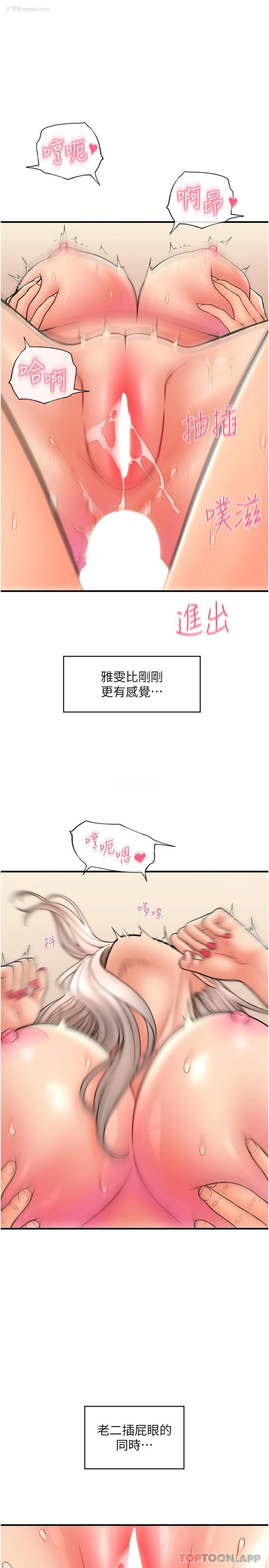 27P - 请用啪支付