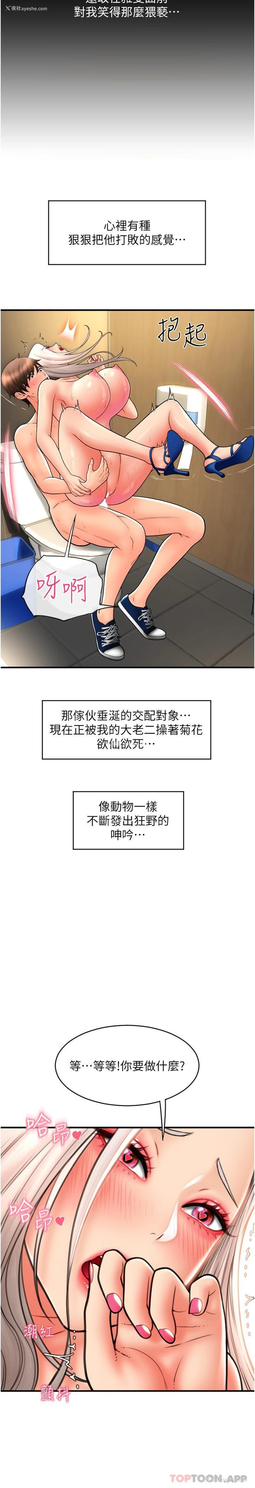 34P - 请用啪支付