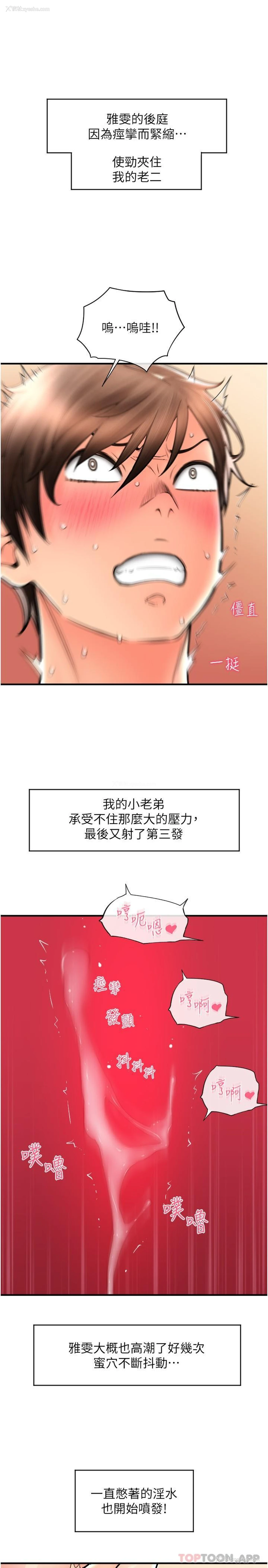 37P - 请用啪支付
