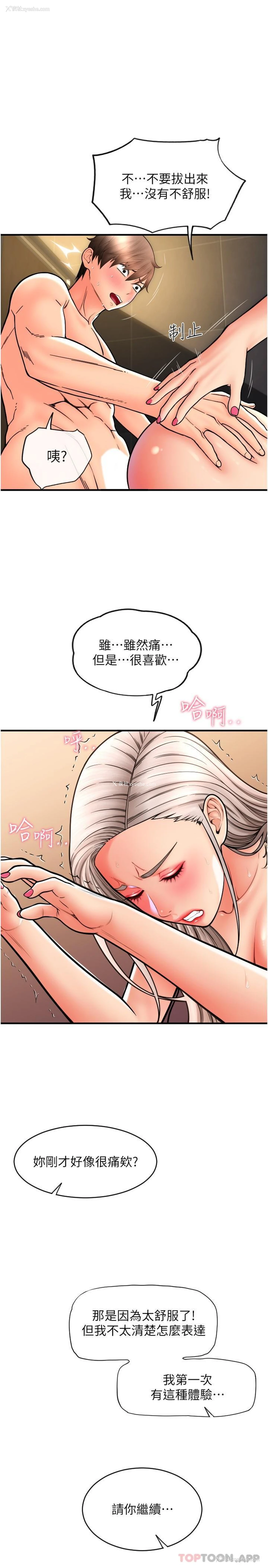 7P - 请用啪支付