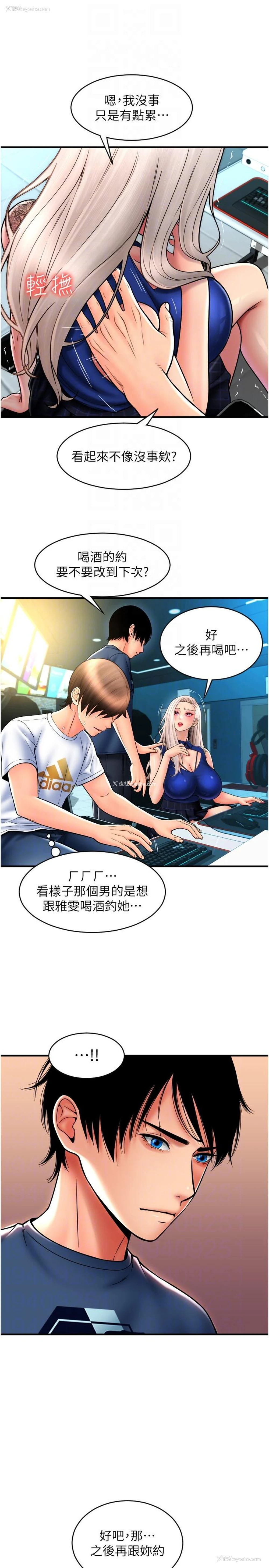 10P - 请用啪支付