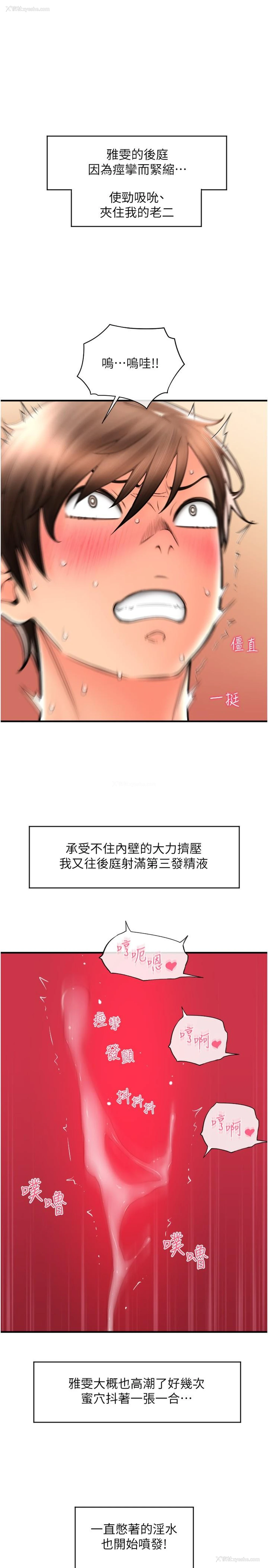 1P - 请用啪支付