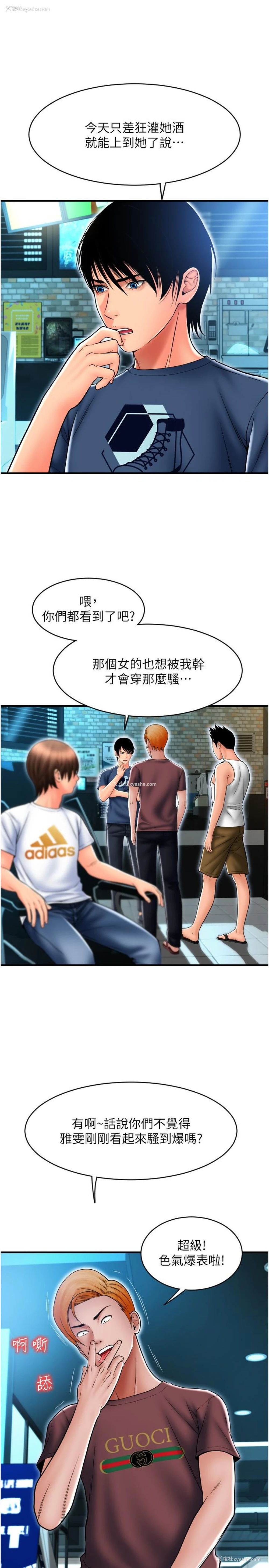 15P - 请用啪支付