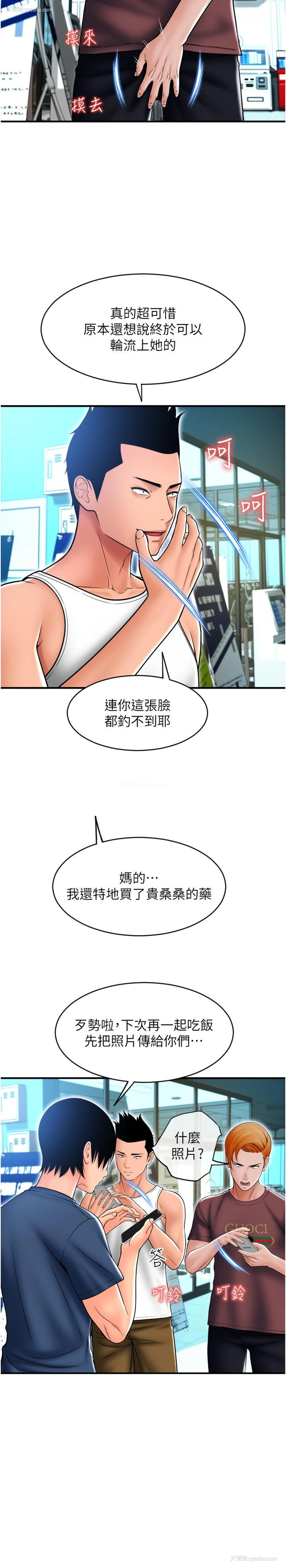 16P - 请用啪支付